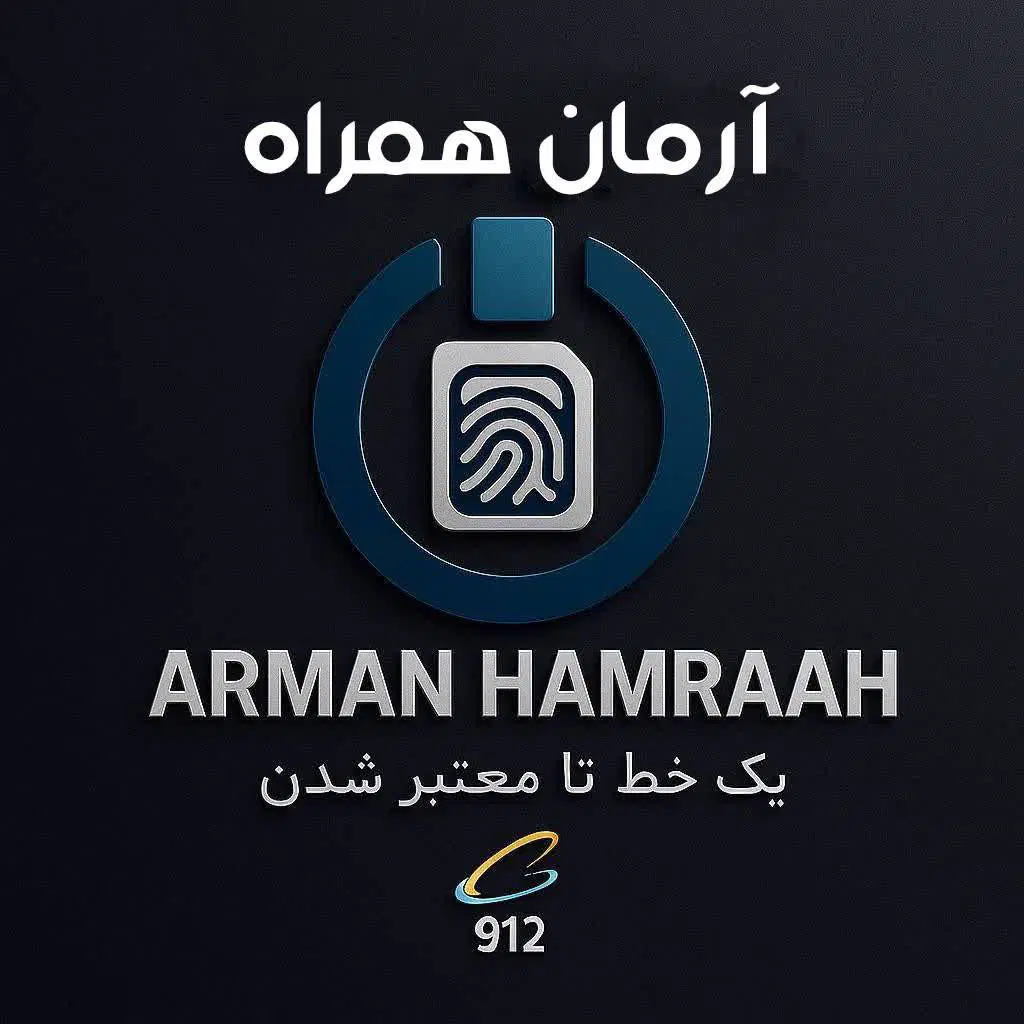 خرید و فروش خطوط و سیمکارت 912  بهترین قیمت|سیم‌کارت|تهران, جوادیه|دیوار