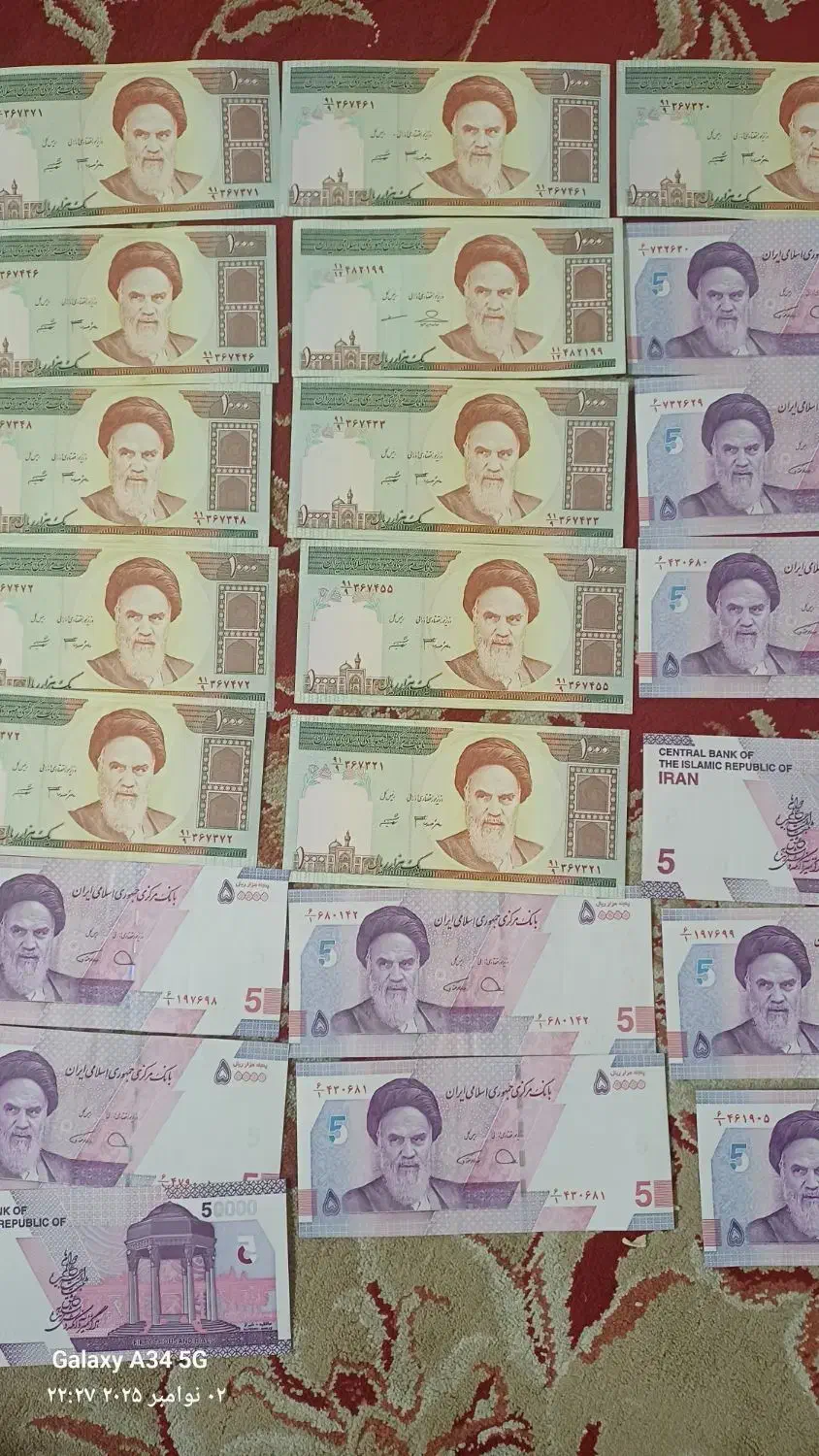 تعدادی پول نو برای عتیقه بازها|کلکسیون سکه، تمبر، اسکناس|زاهدان, |دیوار