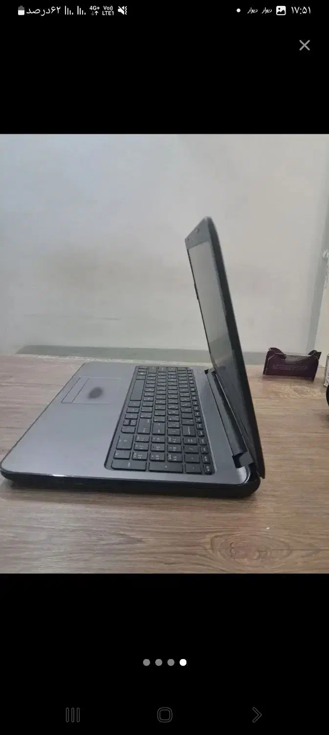 Hp 255 G3|رایانه همراه|سنندج, |دیوار