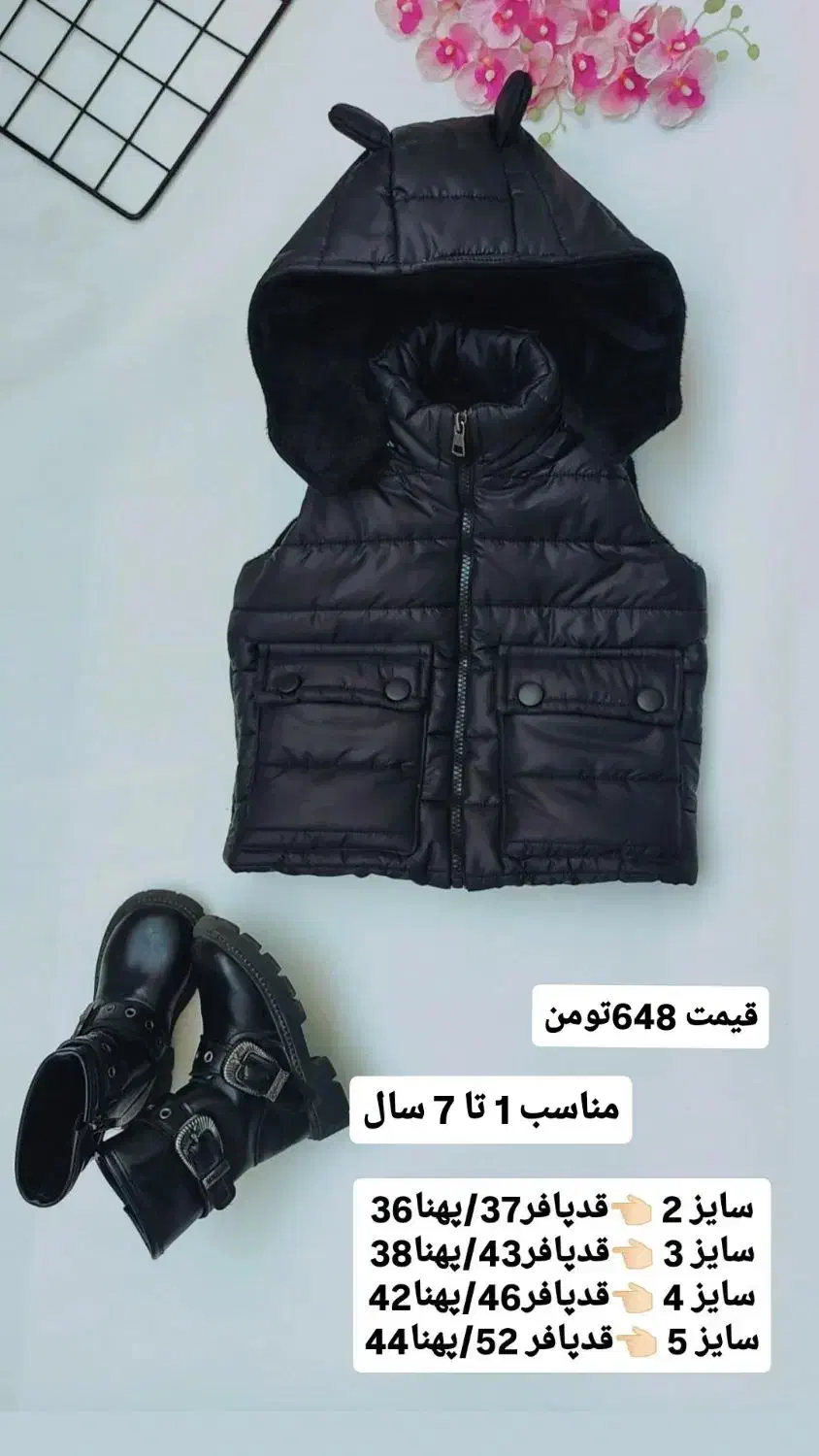 بهترین کیفیت و با مناسبترین قیمت بخر|کفش و لباس بچه|شیراز, نصر|دیوار