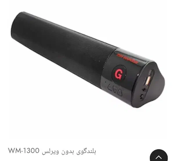 فروش اسپیکر بلوتوثی|پخش‌کننده همراه|کاشان, امیرکبیر|دیوار
