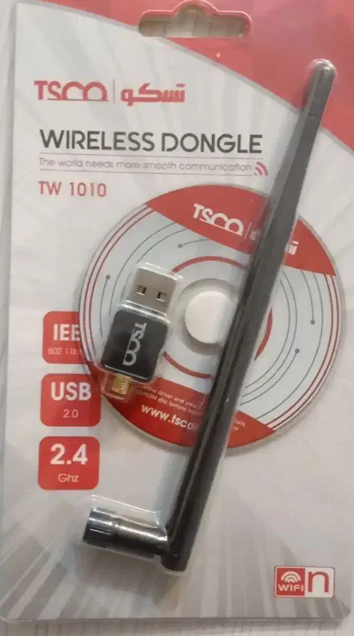 دانگل اینترنت|قطعات و لوازم جانبی رایانه|قم, نیروگاه|دیوار