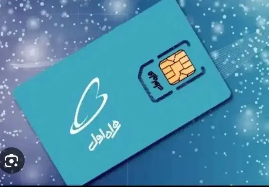 فروش سیم کارت 0912|سیم‌کارت|پرند, فاز ۶|دیوار