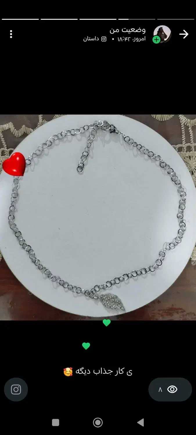 زیورآلات کارای شیک و خاص|زیورآلات و اکسسوری|رشت, کوی امام رضا|دیوار