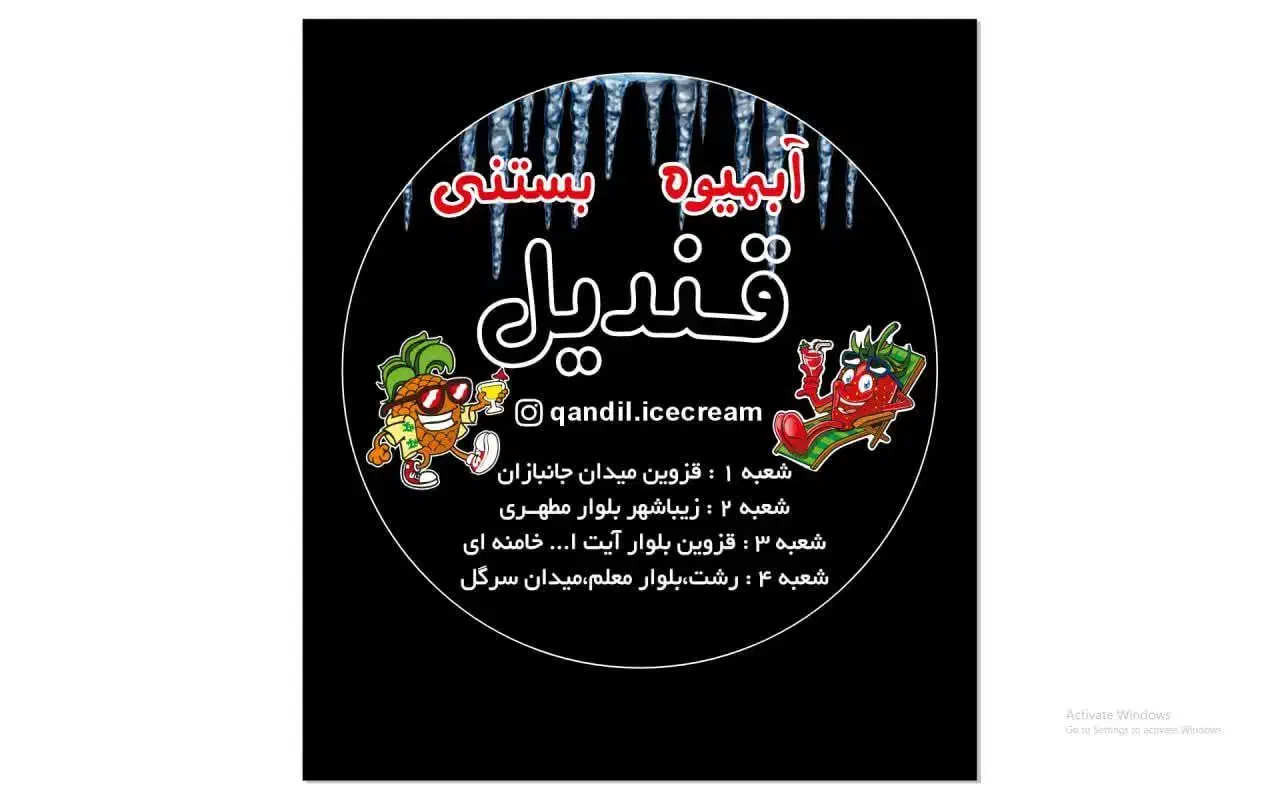 صندوق دارخانم با روابط عمومی بالا|استخدام خدمات فروشگاه و رستوران|قزوین, |دیوار