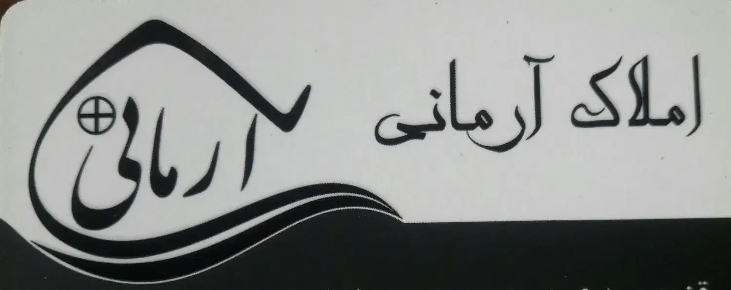 پیش فروش آپارتمان کارگر|پیش‌فروش املاک|لاهیجان, رجایی|دیوار