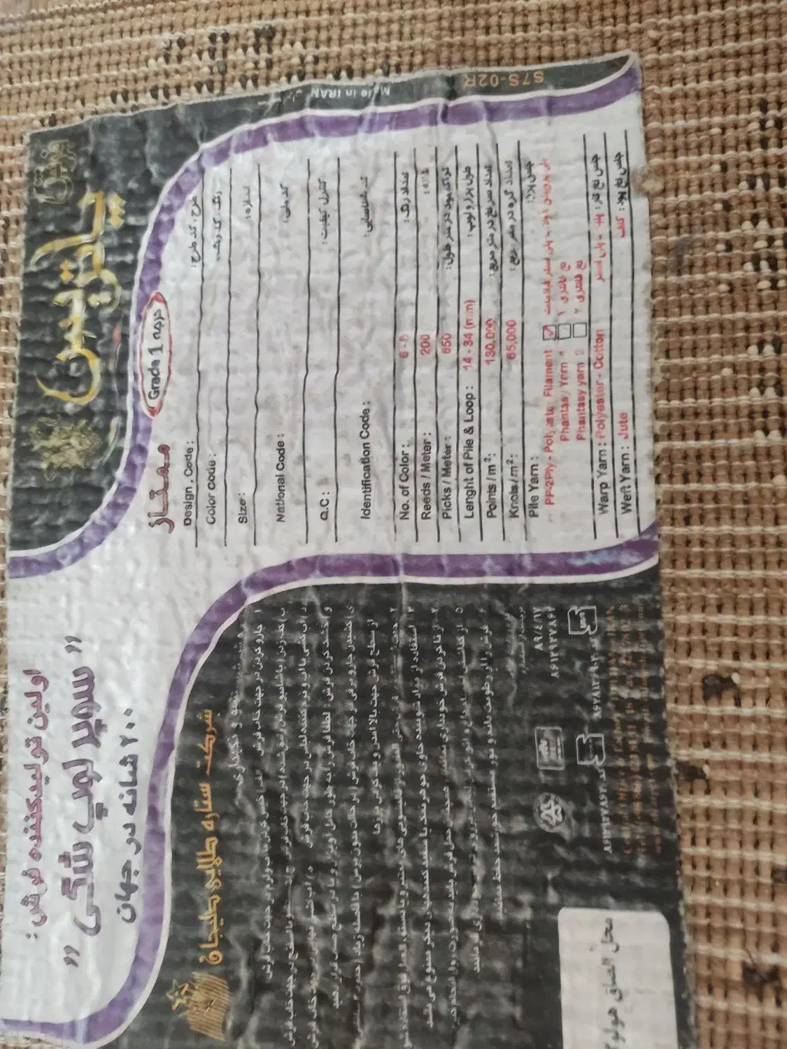 فرش آشپزخانه|فرش|کرمان, |دیوار