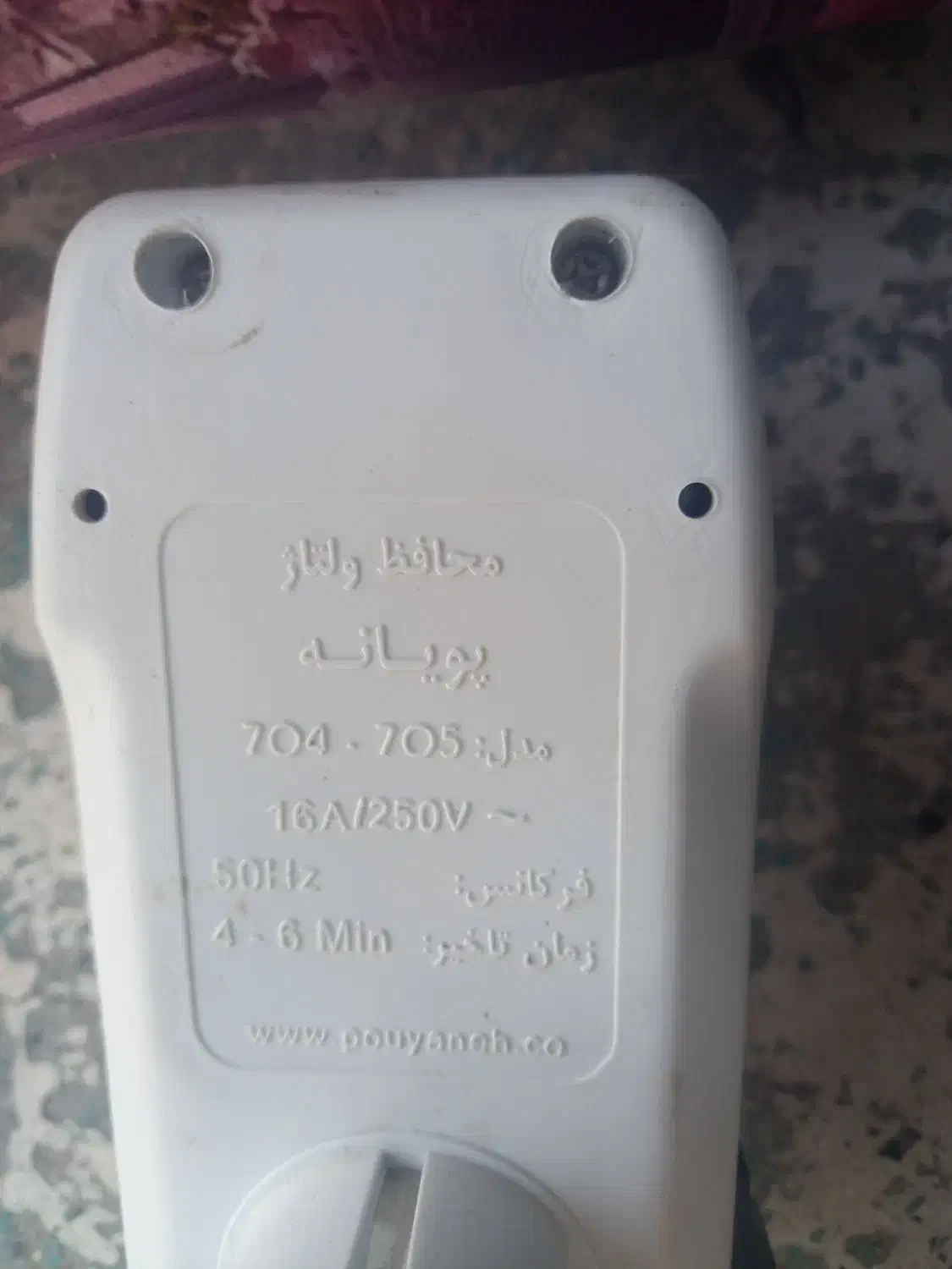 فروش محافظ کولردرحدنو|کولر گازی و فنکوئل|بیرجند, |دیوار