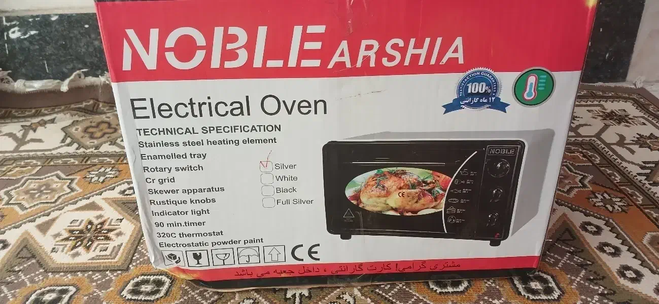 توستر 45لیتری نوبل اصل|اجاق گاز و لوازم برقی پختوپز|رستمآباد, |دیوار