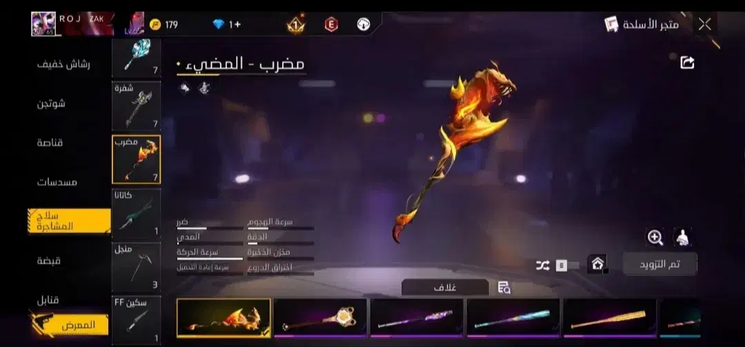 فری فایر|کنسول، بازی ویدئویی و آنلاین|عباسآباد, |دیوار