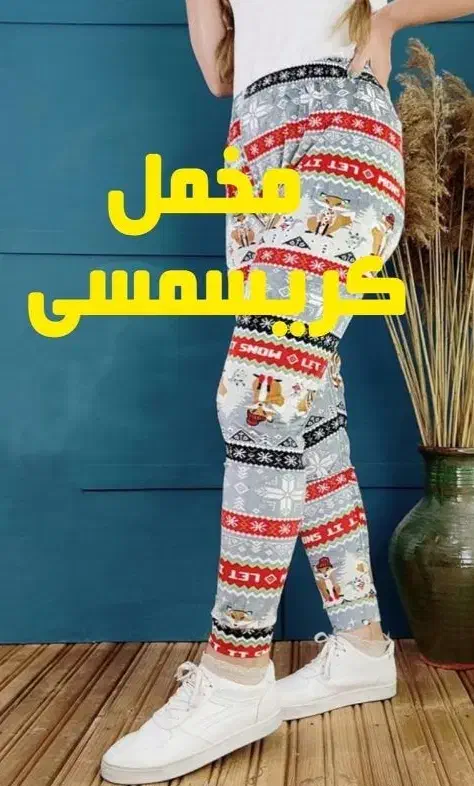 شلوارمخمل مدلای جدیدنخی ساپورت توکرک(مارال ساپورت)|لباس|مشهد, گلبرگ شمالی|دیوار