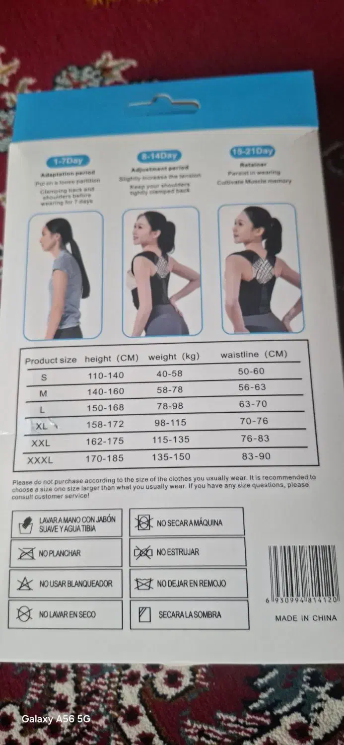 قوزبند|پزشکی|ساوه, |دیوار