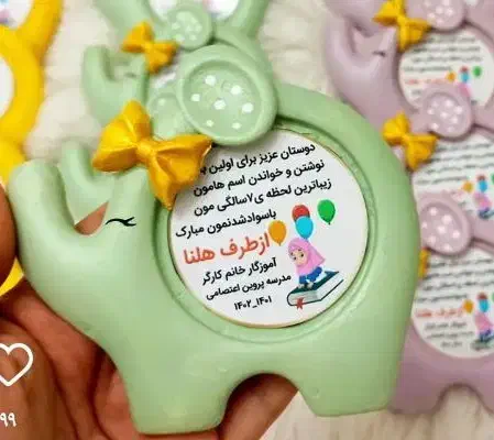 انواع گیفت جشن اسم والفبا وجشن آب وروز دانش آموز|صنایع دستی و سایر لوازم تزئینی|ساوه, |دیوار