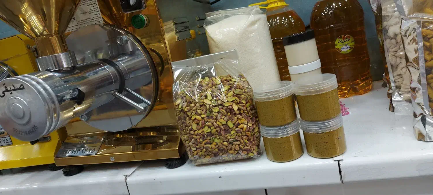 کره پسته کره نارگیل|خوردنی و آشامیدنی|مشهد, آبکوه|دیوار