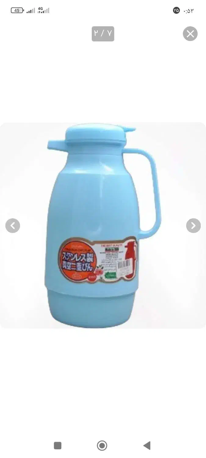 فلاکس احمد|قوری، کتری، قهوه‌ساز دستی|رزن, |دیوار