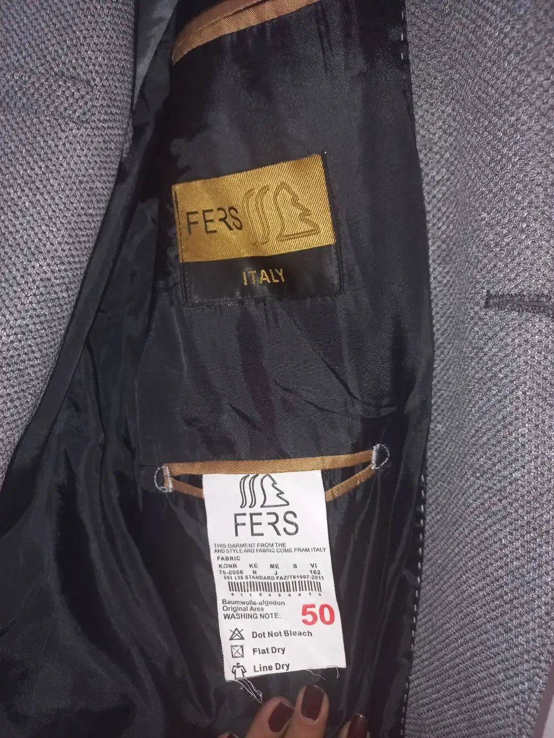 تک کت|لباس|ارومیه, |دیوار