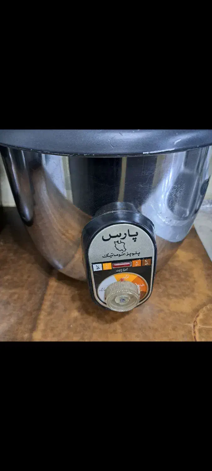 پلوپز توشیبا پلوپز پارس|اجاق گاز و لوازم برقی پخت‌وپز|تهران, گلچین|دیوار