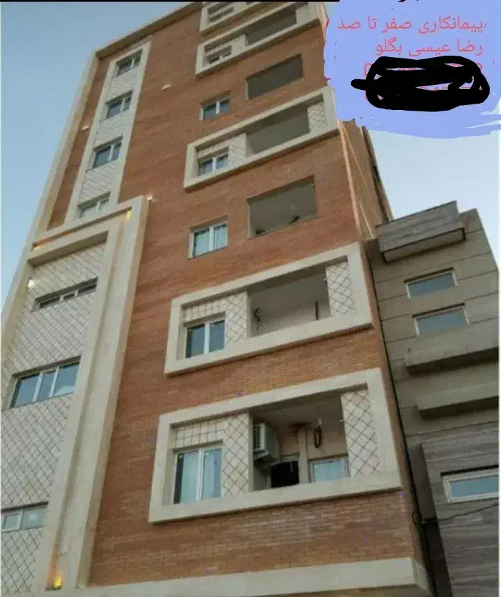 پیمانکاری صفرتاصد ساختمان|خدمات پیشه و مهارت|اردبیل, |دیوار