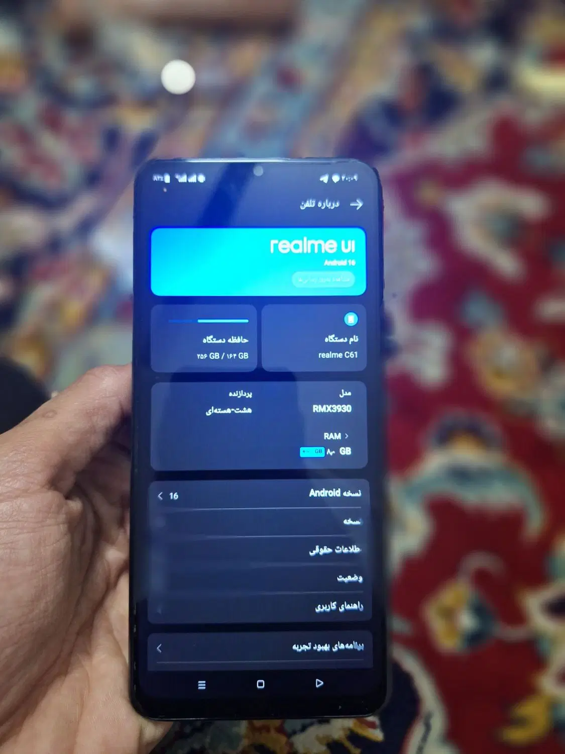 گوشی رلمی c61|موبایل|مشهد, وحید|دیوار