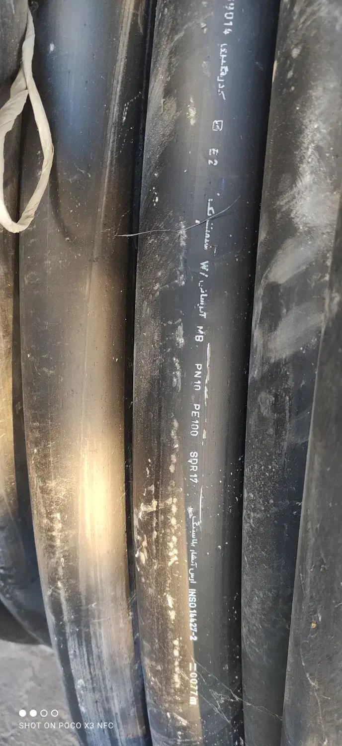 لوله پلی اتیلن 75 یا دو ونیم اینچ|مصالح و تجهیزات ساختمان|دوگنبدان, |دیوار