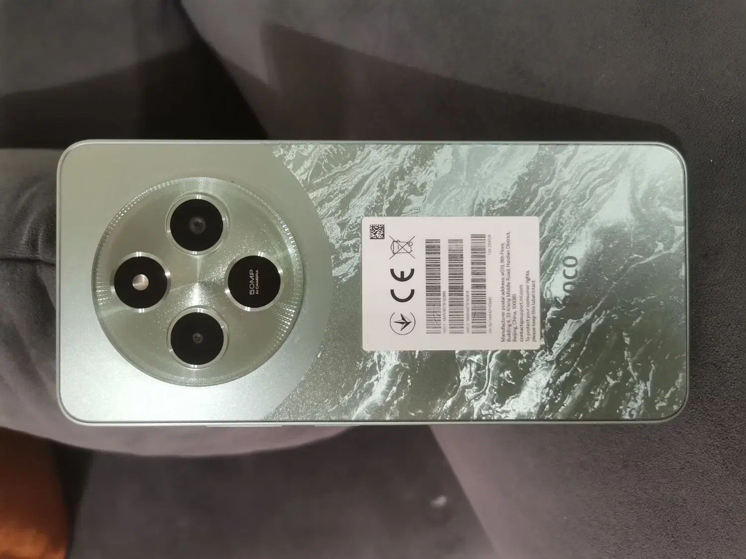 poco c75|موبایل|سنگر, |دیوار