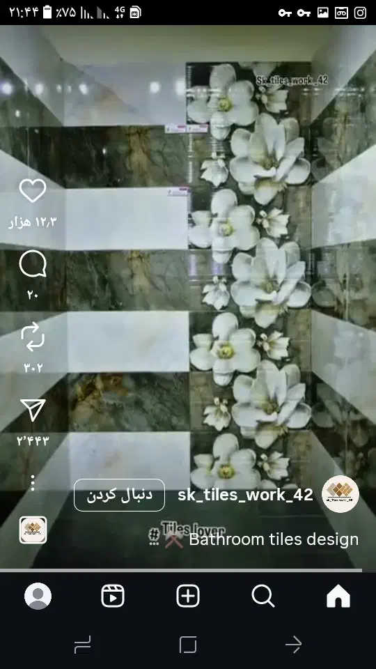 کاشی سرامیک دیوار چینی|خدمات پیشه و مهارت|قزوین, |دیوار