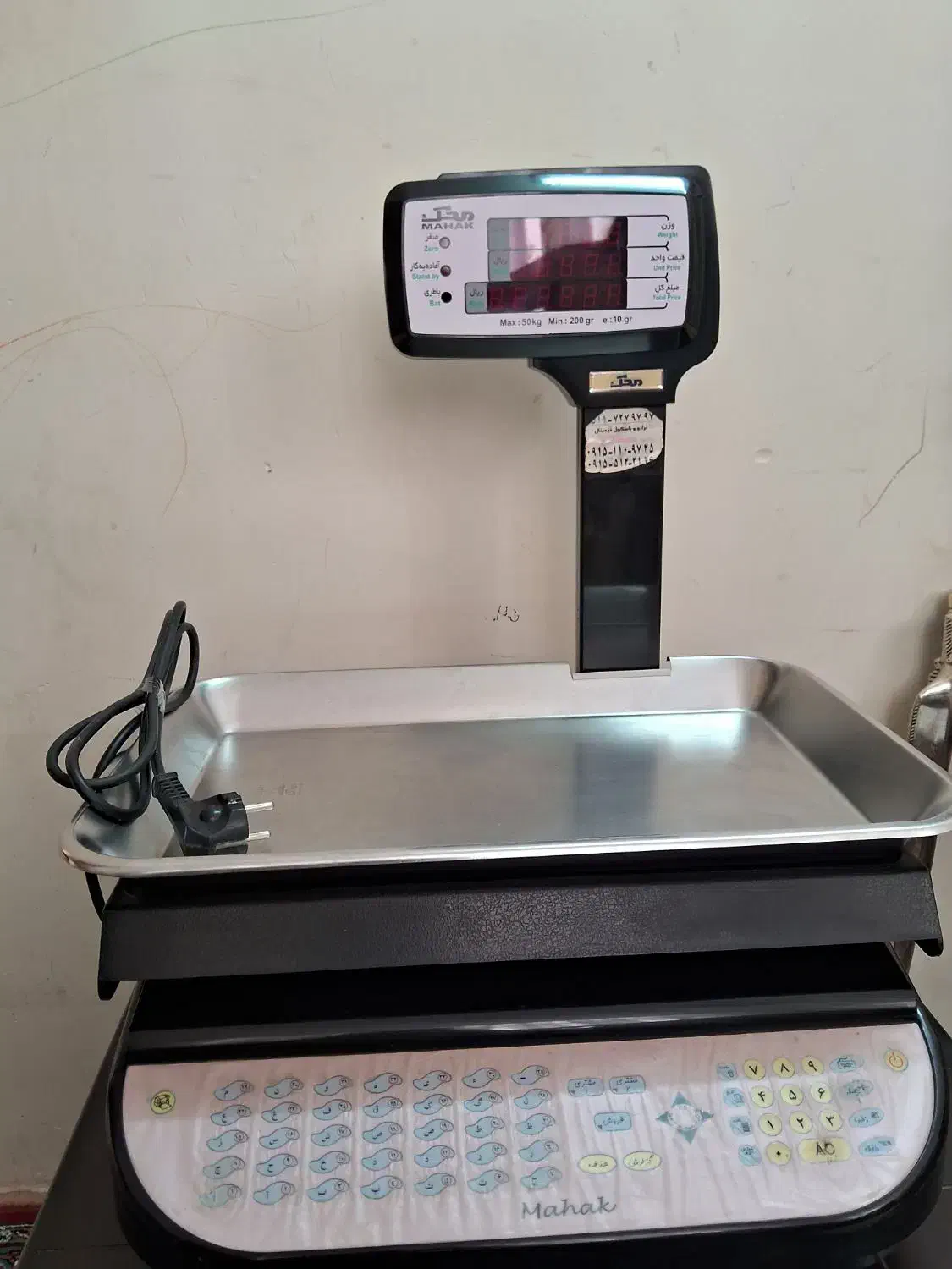 ترازو ۵۰ کیلویی محک|فروشگاه و مغازه|قوچان, |دیوار