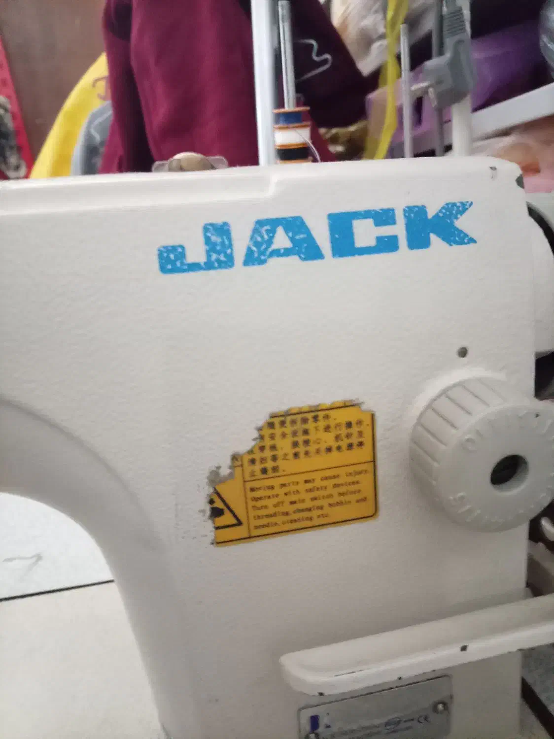 چرخ راسته دوز وسردوز 4نخ|چرخ خیاطی و ریسندگی|شبستر, |دیوار