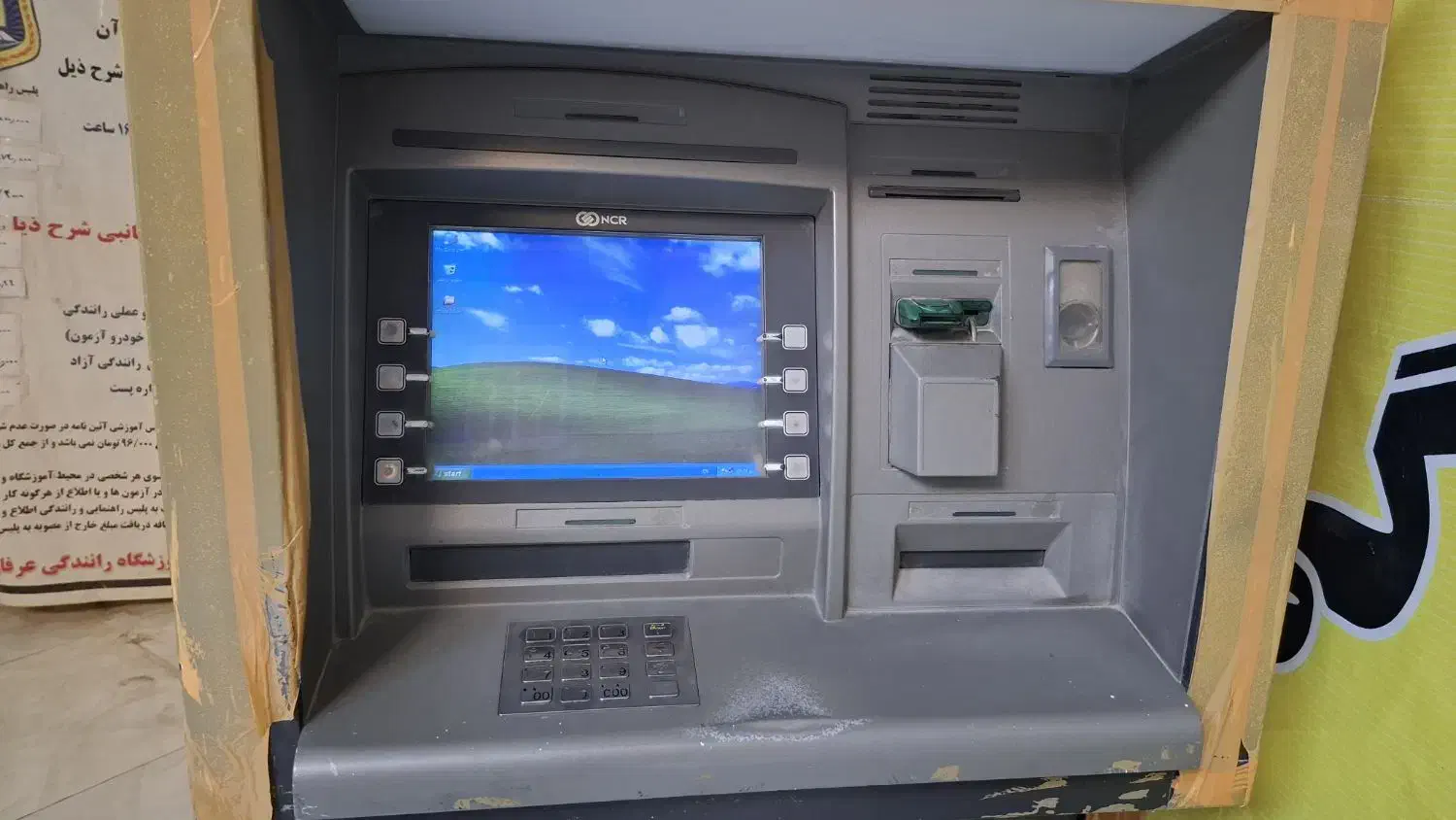 فروش دستگاه خود پرداز|فروشگاه و مغازه|سرپل ذهاب, |دیوار