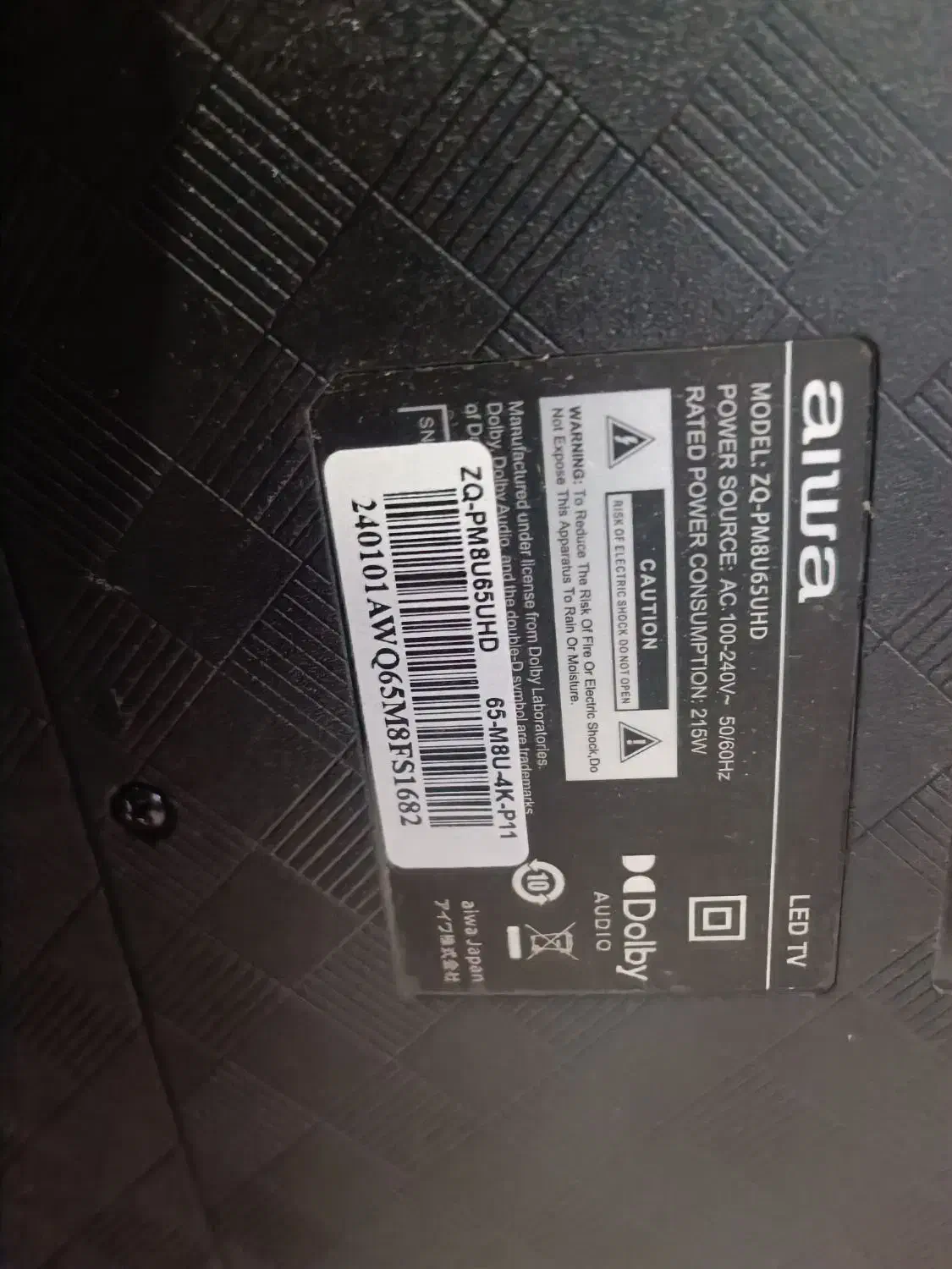 تلوزیون 65اینج|تلویزیون و پروژکتور|شهریار, بکه|دیوار