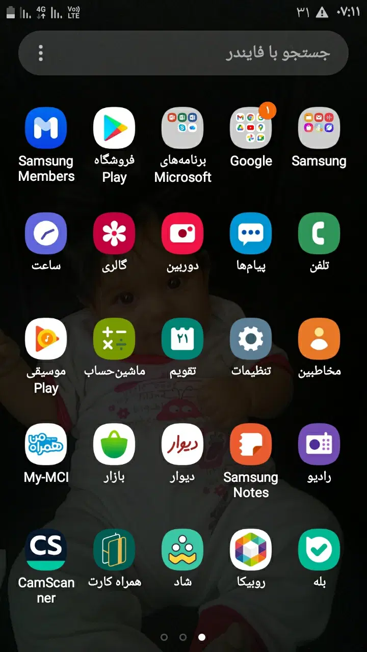 جی۷|موبایل|تبریز, |دیوار