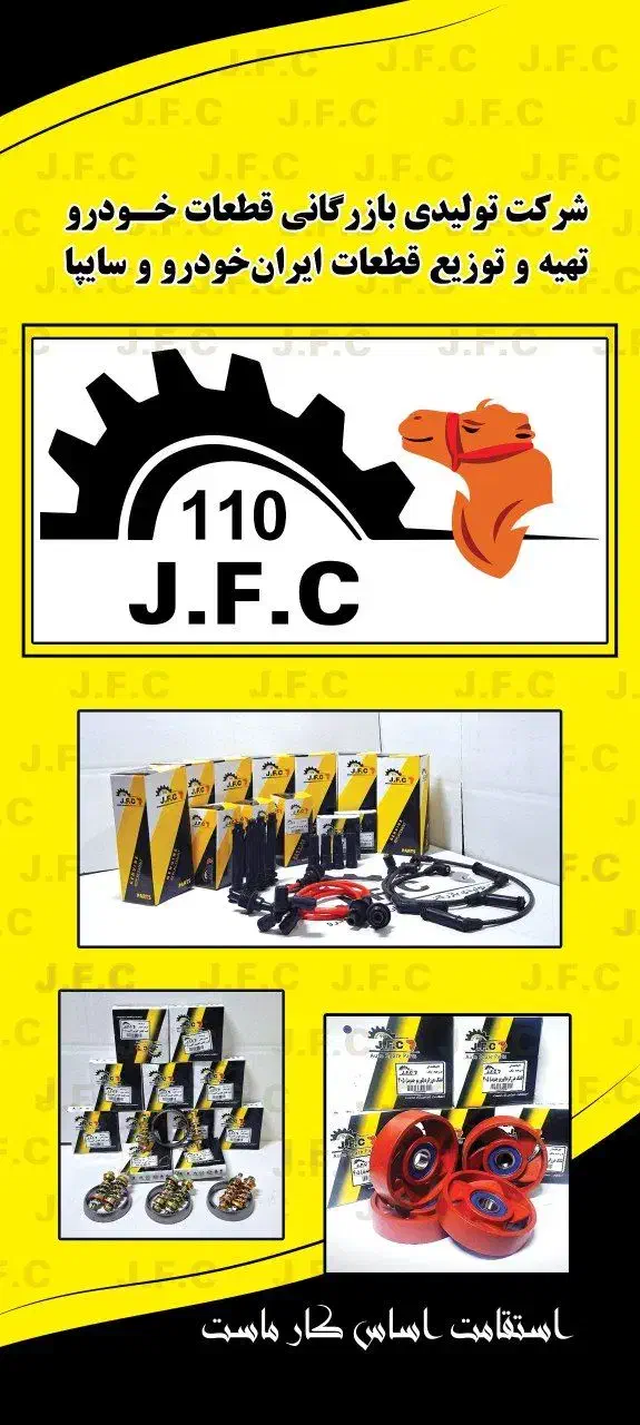 استخدام مدیر سایت و طراحی سایت|استخدام رایانه و فناوری اطلاعات|چناران, |دیوار