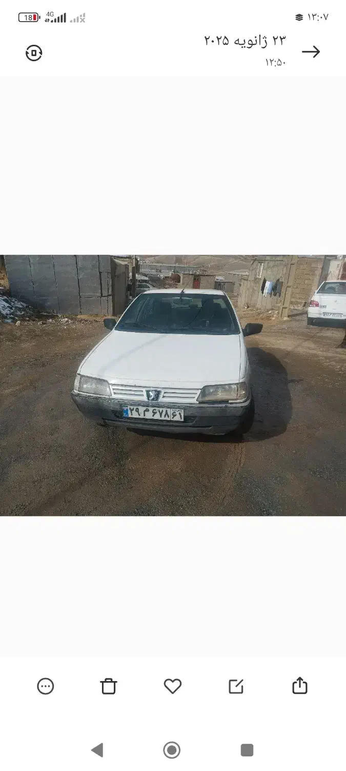 پلاک ماشین گم شده|اشیا|سرشیو, |دیوار