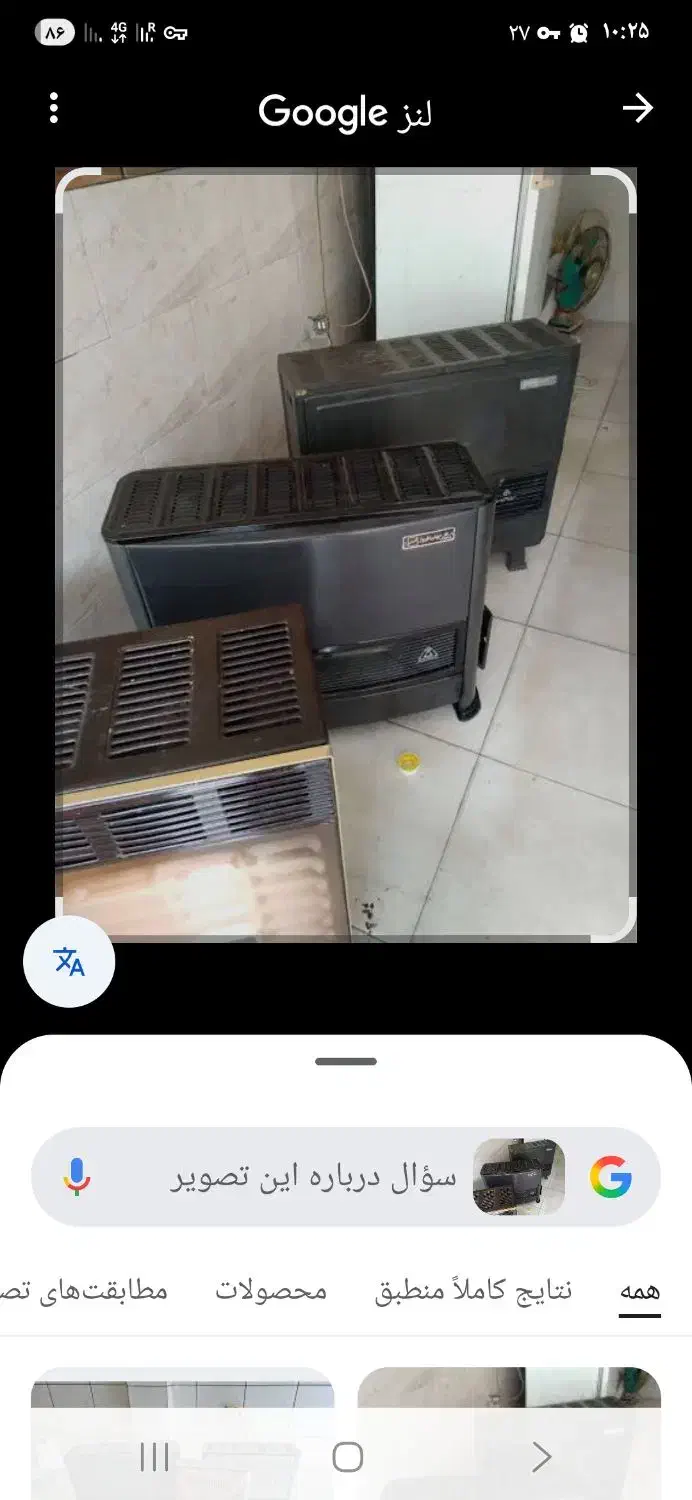 نصب،سرویس وتعمیر کلیه بخاری و آبگرمکن های گازی|خدمات پیشه و مهارت|دورود, |دیوار