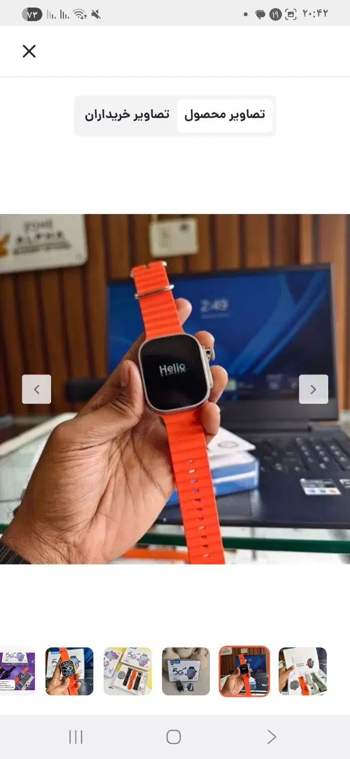 ساعت هوشمند سیمکارتخور معاوضه با موبایل|ساعت|زابل, |دیوار