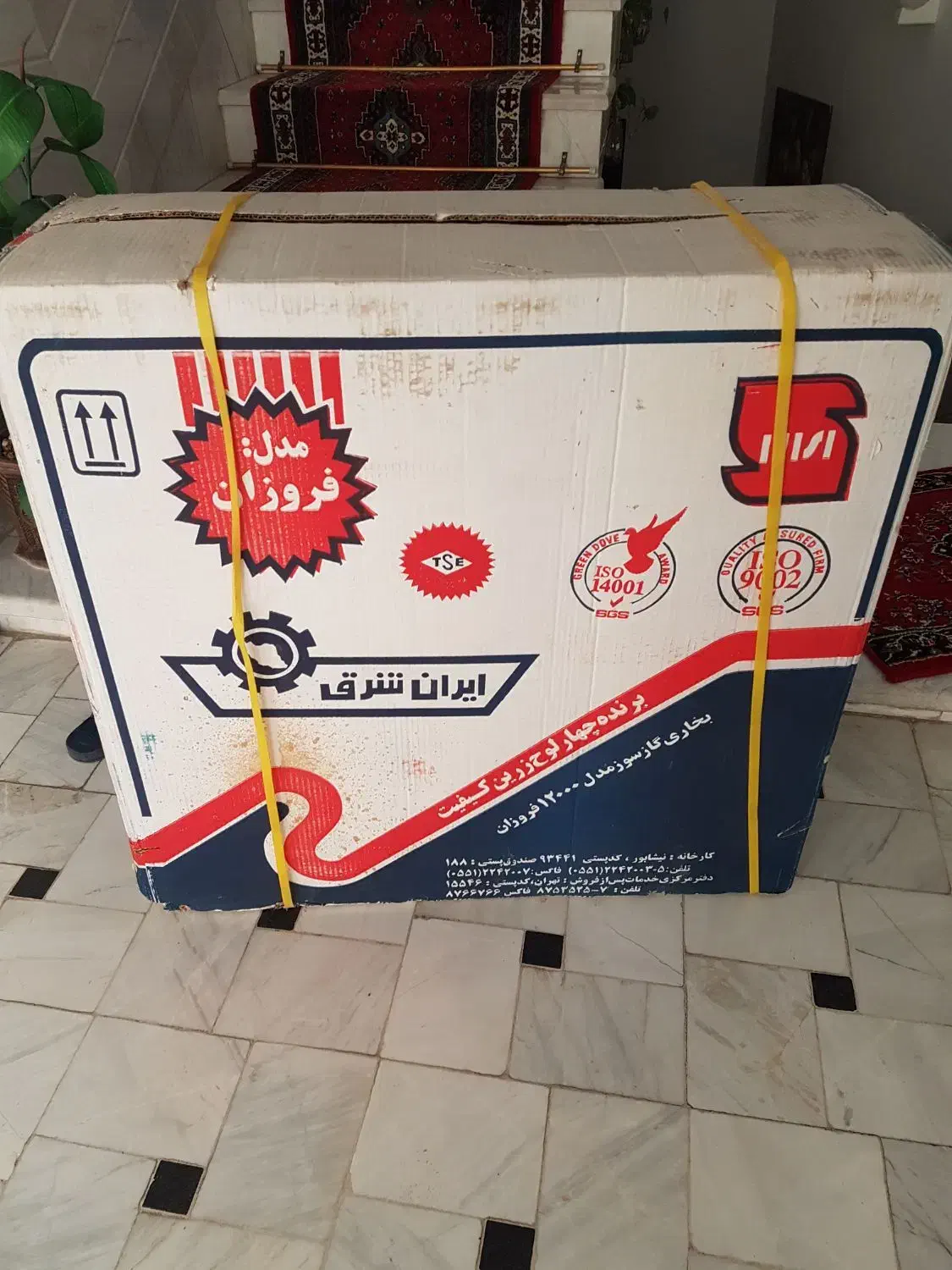 بخاری|بخاری، هیتر، شومینه|قم, چهار امامزاده|دیوار