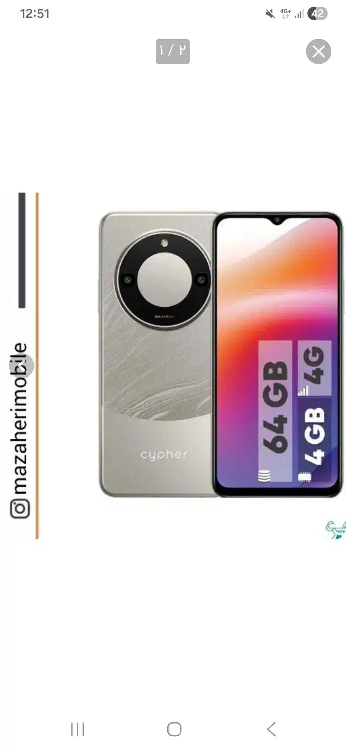 گوشی موبایل سایفر C10 نو|موبایل|تهران, اوقاف|دیوار