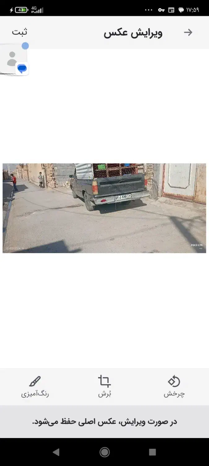 مزدا ۹۴|خودرو سواری و وانت|مرودشت, فیروزی|دیوار