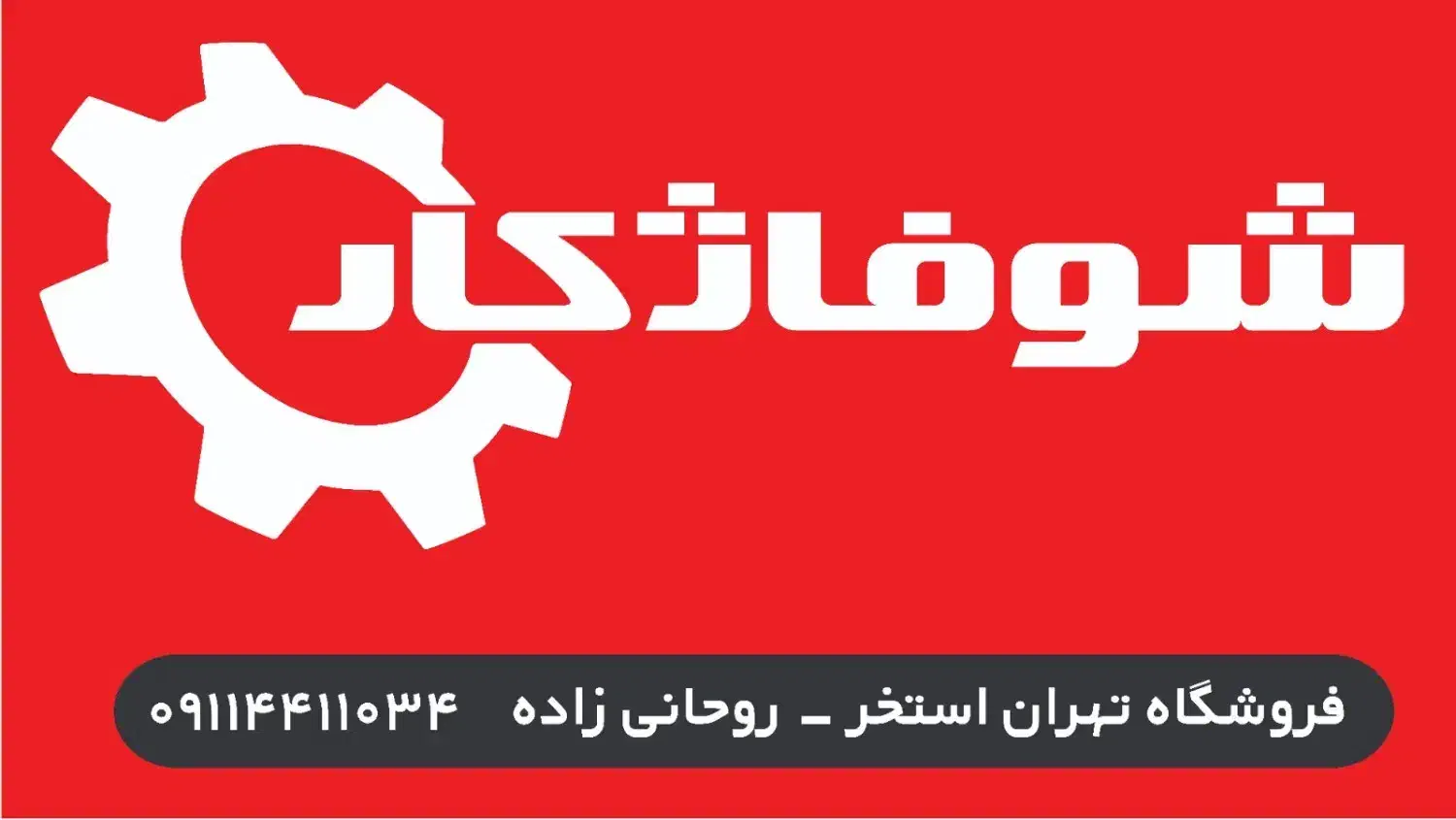 ادمین حرفه ای نیمه وقت خلاق|استخدام بازاریابی و فروش|محمودآباد, |دیوار