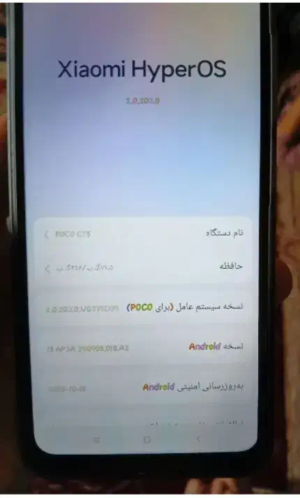 گوشی پوکو c75 در حدنو|موبایل|اسلام‌شهر, شهرک توحید|دیوار