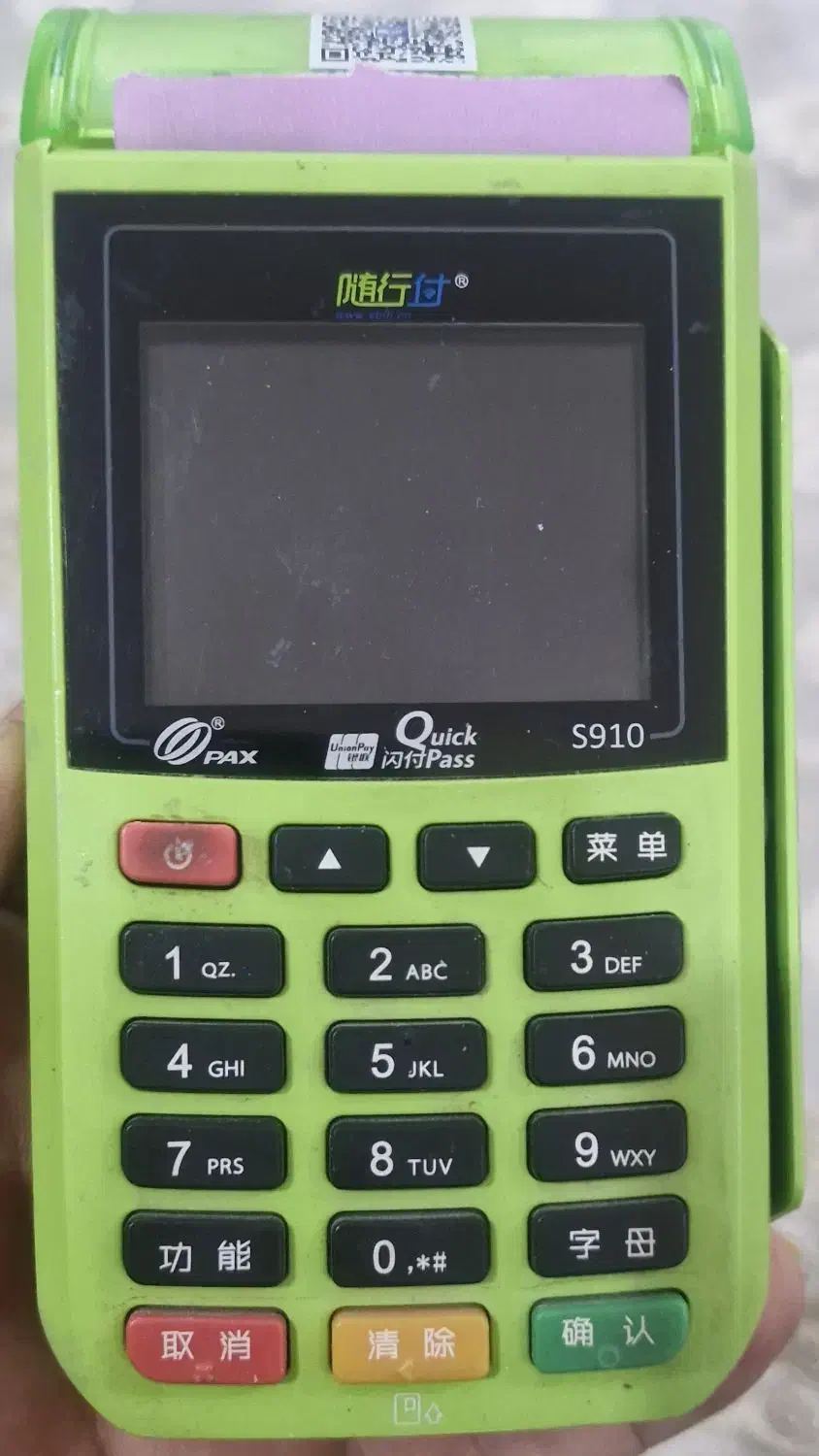 دستگاه کارتخوان|فروشگاه و مغازه|بهبهان, |دیوار