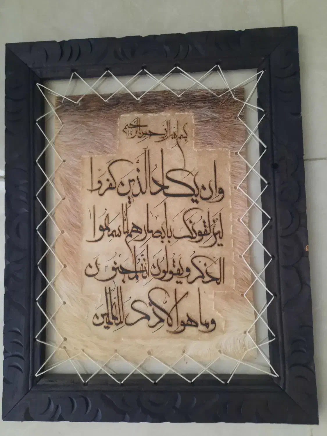 تابلو ون یکاد نوهست|تابلو فرش|بندر انزلی, نوغان|دیوار