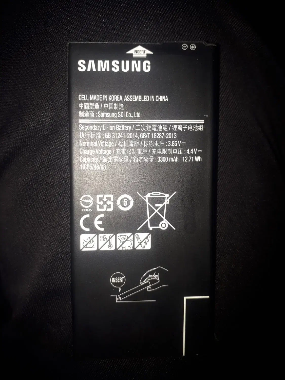 باطری گوشی|لوازم جانبی موبایل و تبلت|قصرشیرین, |دیوار