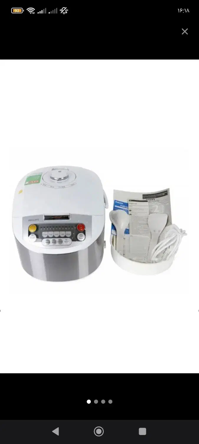 پلوپز،آرام پز فیلیپس در حد نو|اجاق گاز و لوازم برقی پختوپز|بومهن, |دیوار