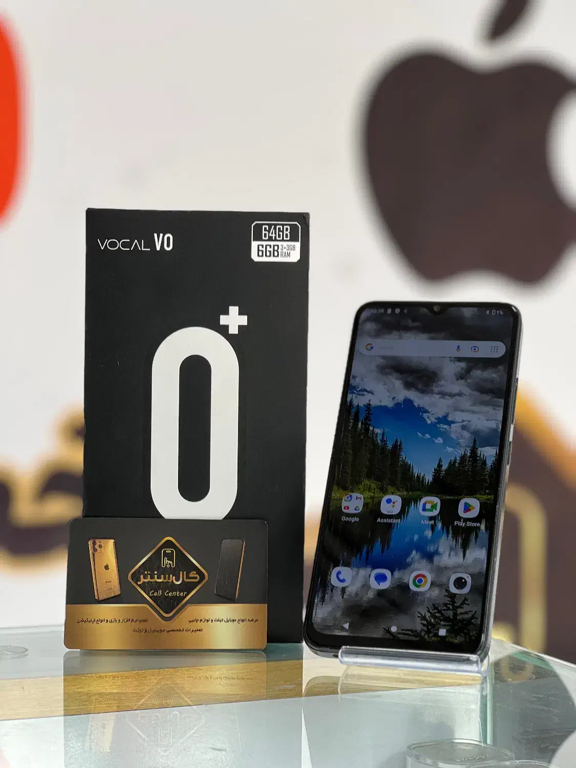 کال سنتر Vocal V0+ (64-6)|موبایل|اسلامشهر, زرافشان|دیوار