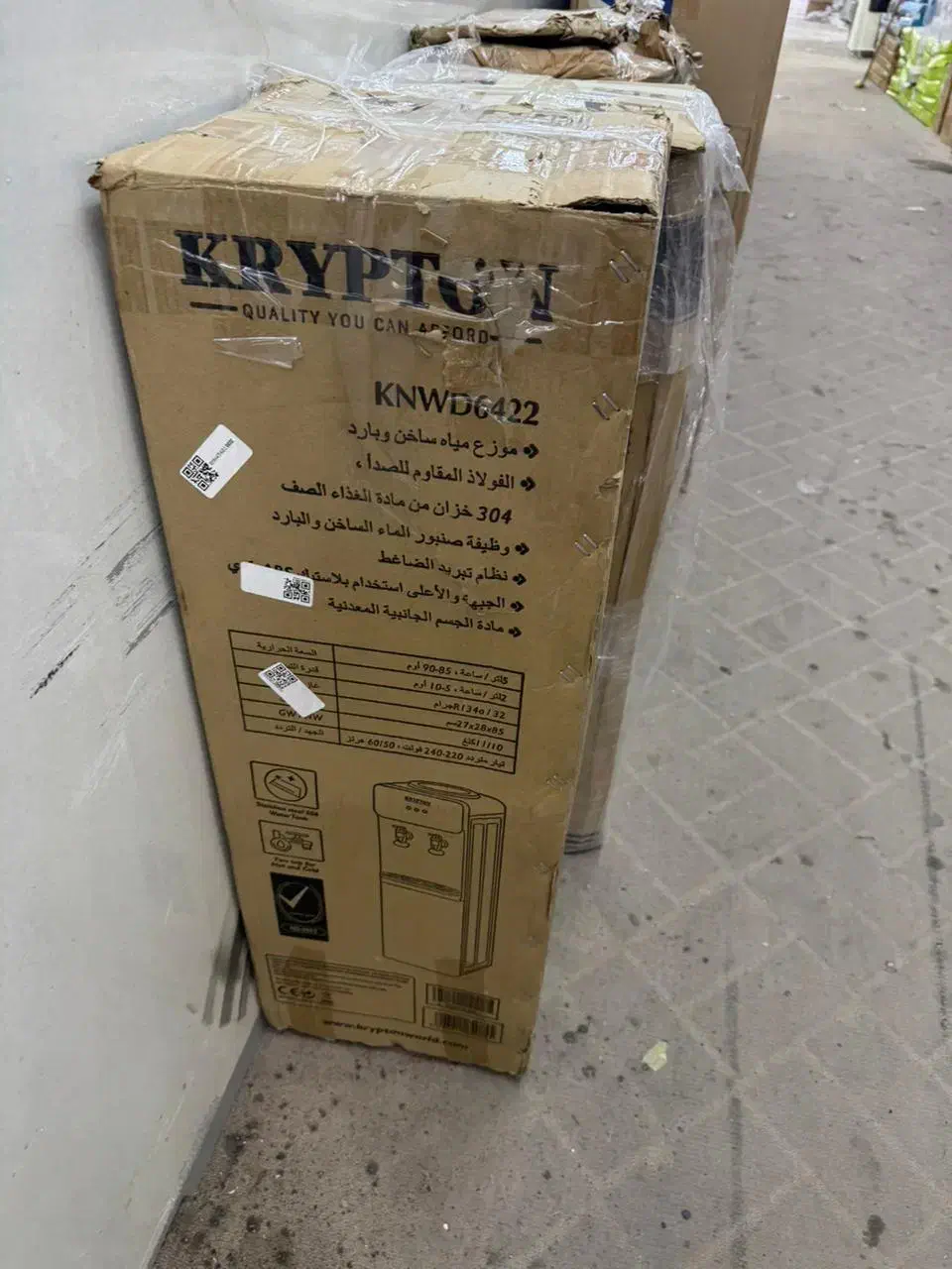 ابسردکن آبگرمکن|آبسردکن و تصفیه آب|بندرلنگه, |دیوار