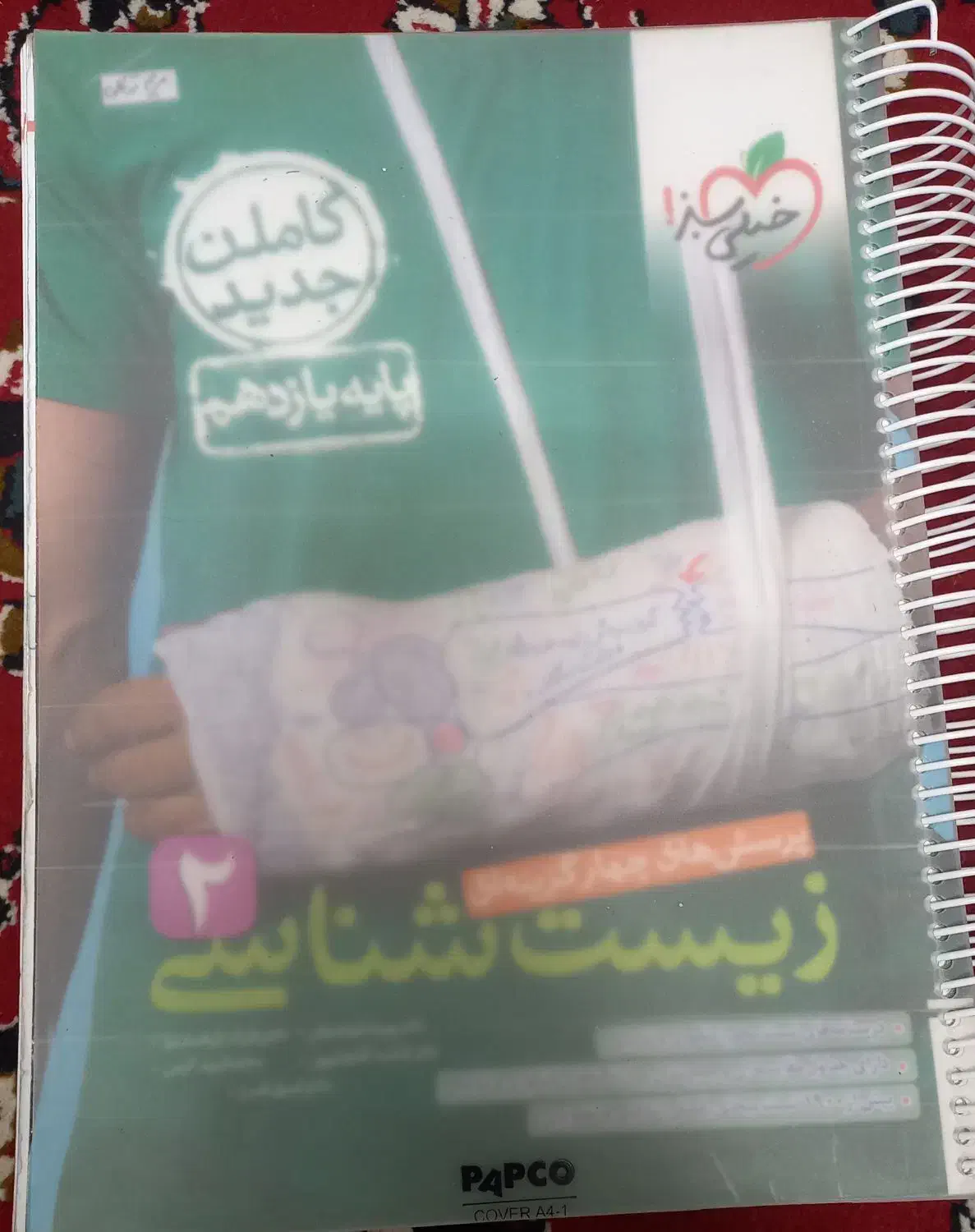 کتاب کمک آموزشی و تستی تجربی(تخصصی و عمومی)درحدنو|کتاب و مجله آموزشی|تهران, جی|دیوار