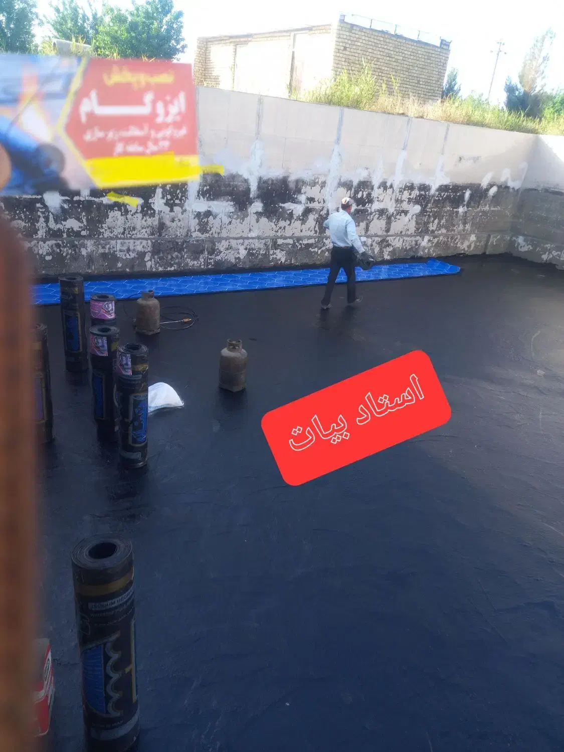 ایزوگام وقیروگونی|خدمات پیشه و مهارت|ملایر, |دیوار