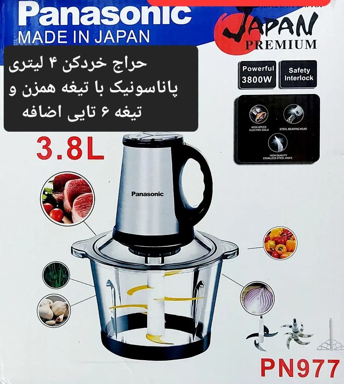 حراج خردکن و غذاساز|خردکن، آسیاب، غذاساز|آمل, |دیوار