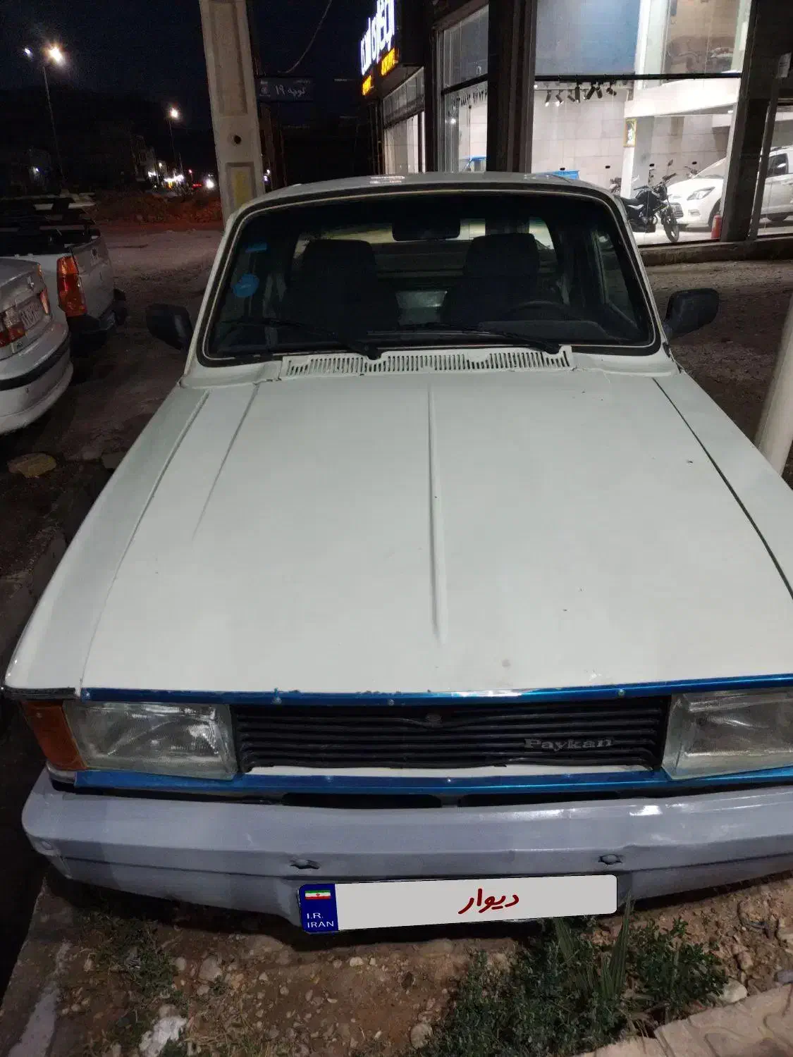 پیکان وانت 90 دوگانه شرکت|خودرو سواری و وانت|خفر, |دیوار